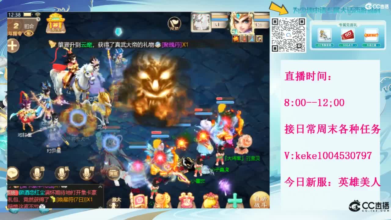 等风等雨也等你~~ 第11段