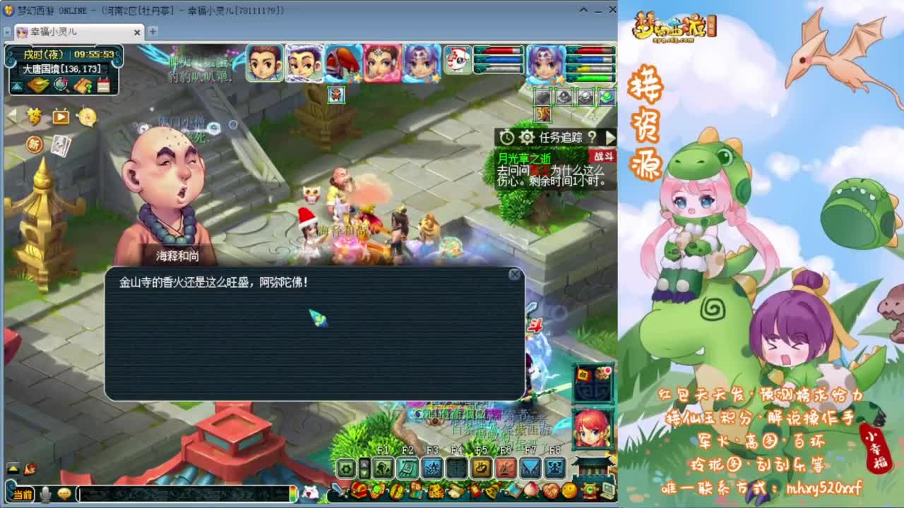 小幸福接资源❤接玲珑图高图军火解说 第3段