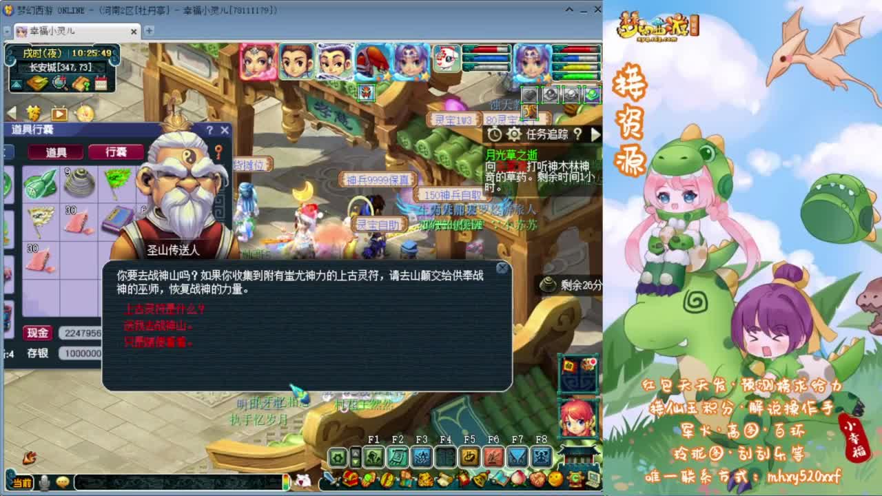 小幸福接资源❤接玲珑图高图军火解说 第4段