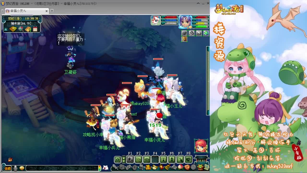 小幸福接资源❤接玲珑图高图军火解说 第5段