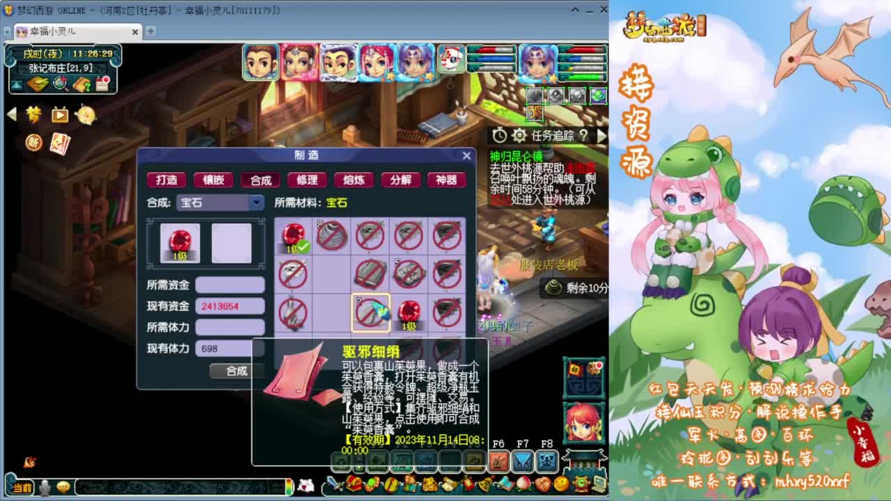 小幸福接资源❤接玲珑图高图军火解说 第6段