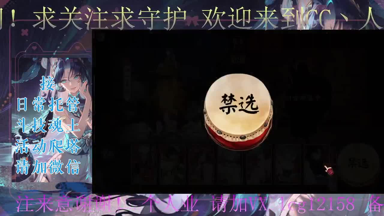 炸盾冲百星、接斗技调号托管 第1段