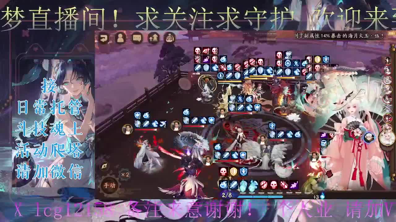 炸盾冲百星、接斗技调号托管 第2段