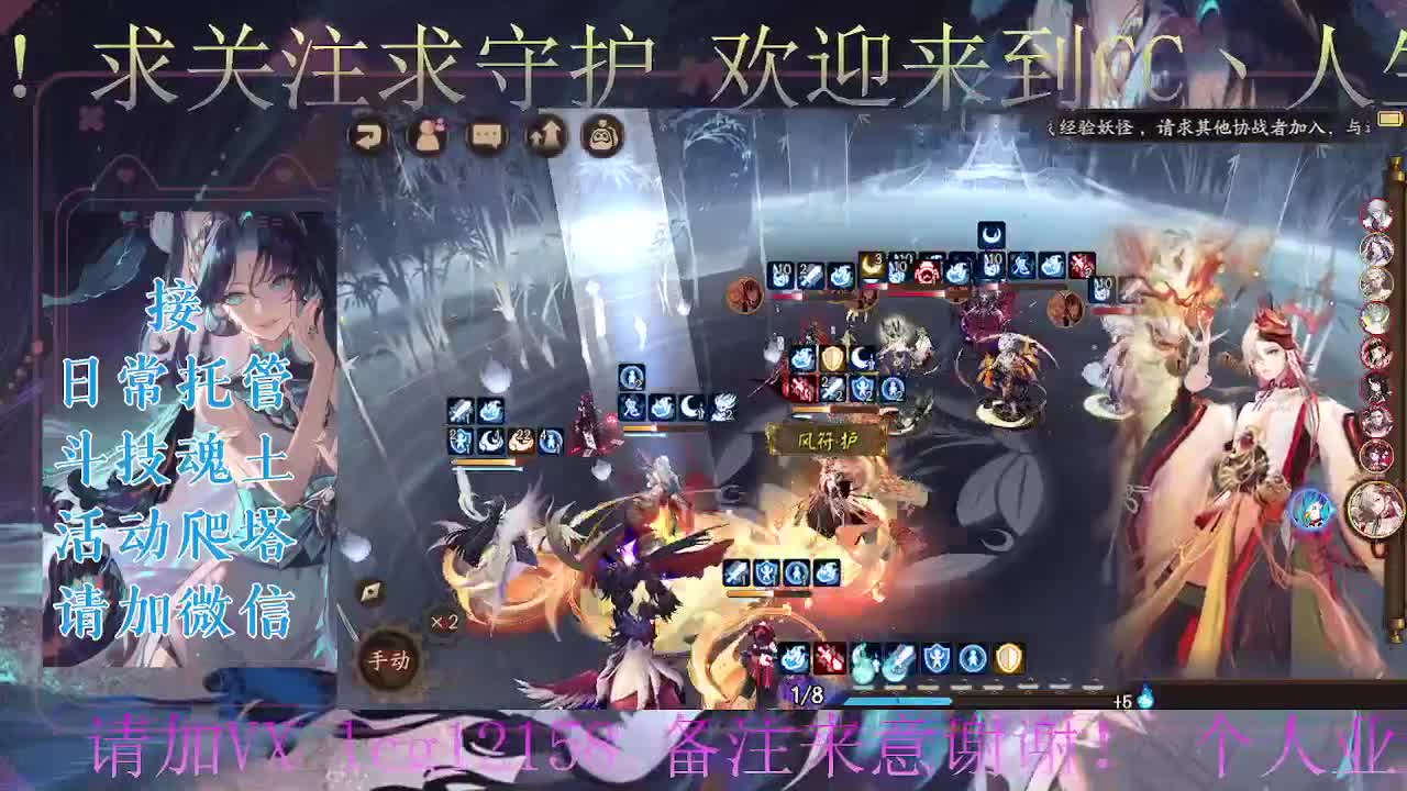 炸盾冲百星、接斗技调号托管 第5段
