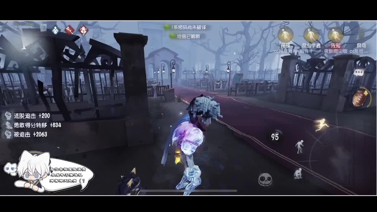 输赢是常态 第2段