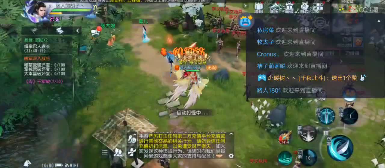 免费送点赞支持一下【承接指挥】 第5段