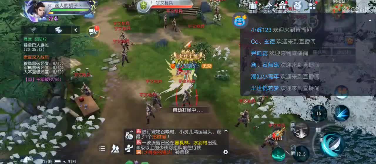免费送点赞支持一下【承接指挥】 第7段
