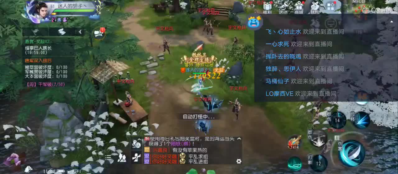 免费送点赞支持一下【承接指挥】 第8段