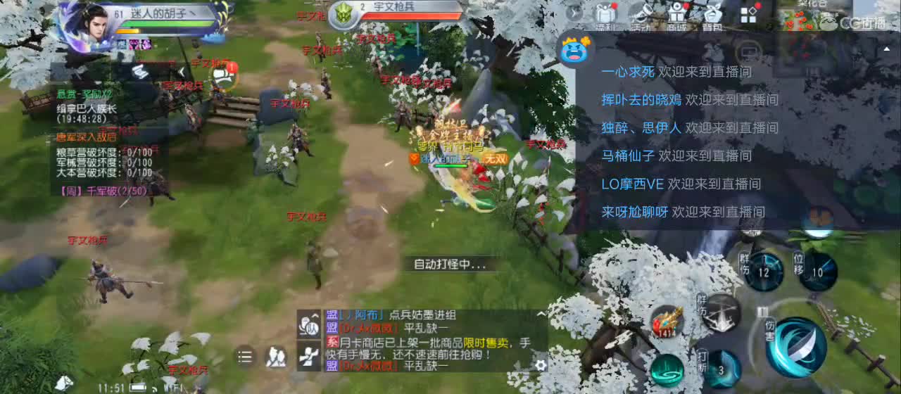 免费送点赞支持一下【承接指挥】 第9段
