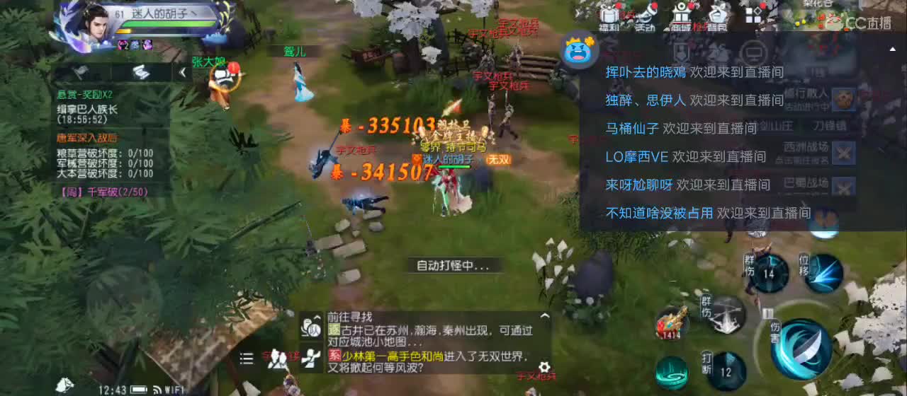 免费送点赞支持一下【承接指挥】 第10段