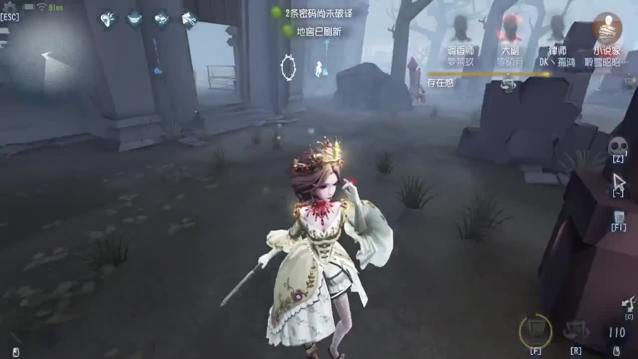 新赛季咯 第2段