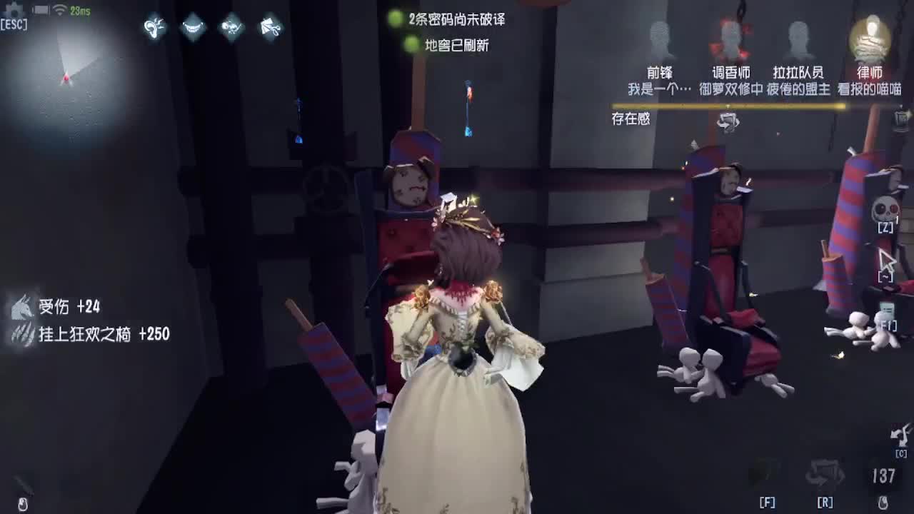 新赛季咯 第3段