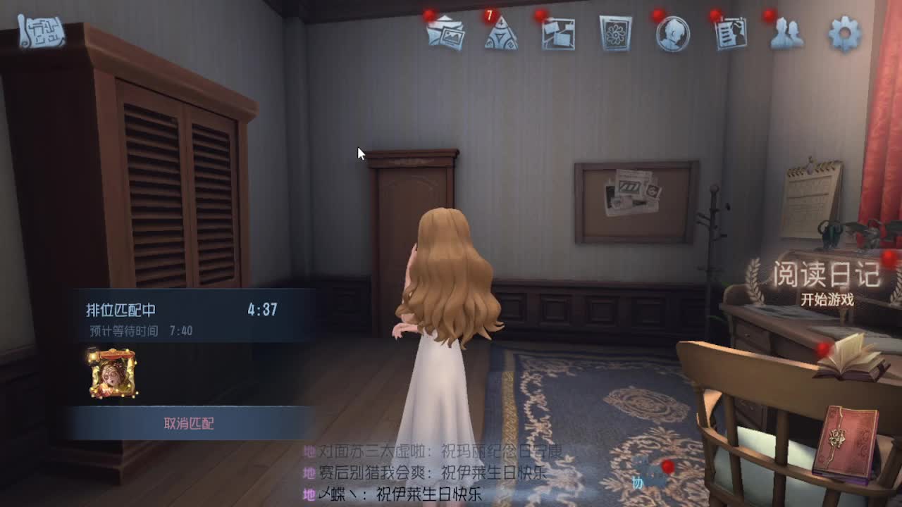 新赛季咯 第4段