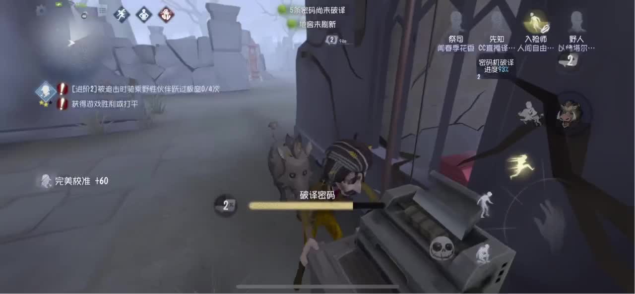 开心每一天 第4段