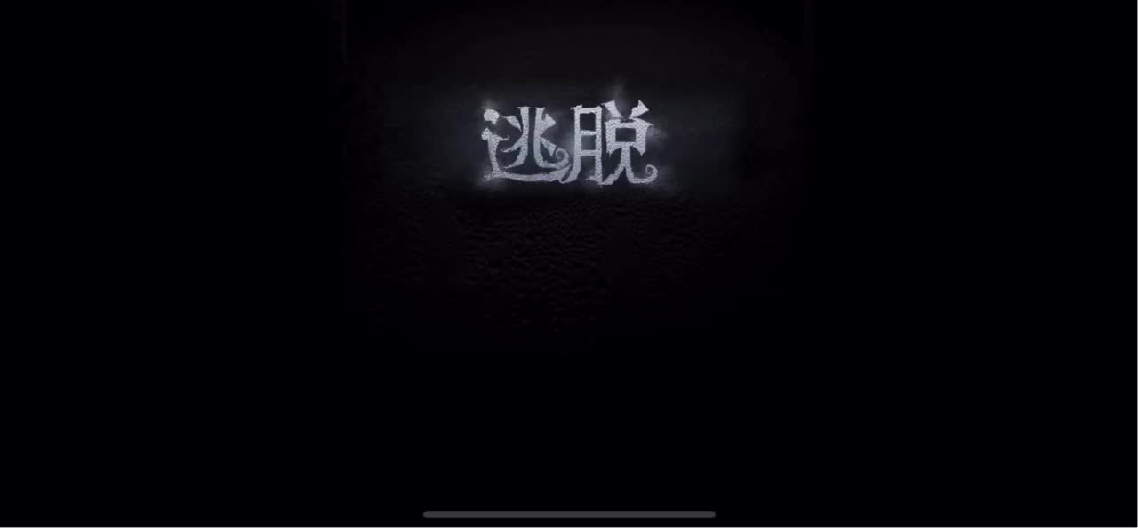 开心每一天 第5段