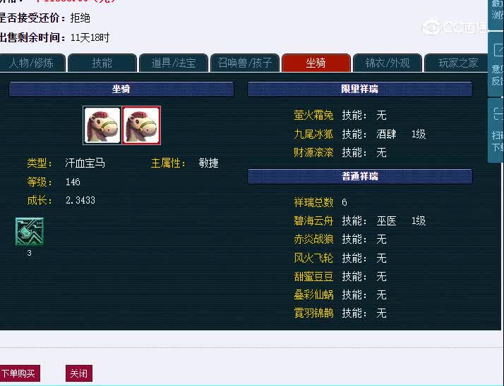 130NE雁门关