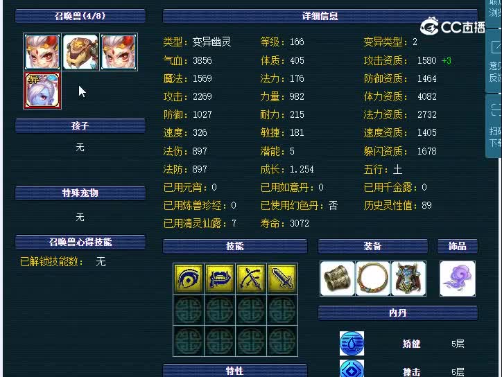 175云天宫普陀山