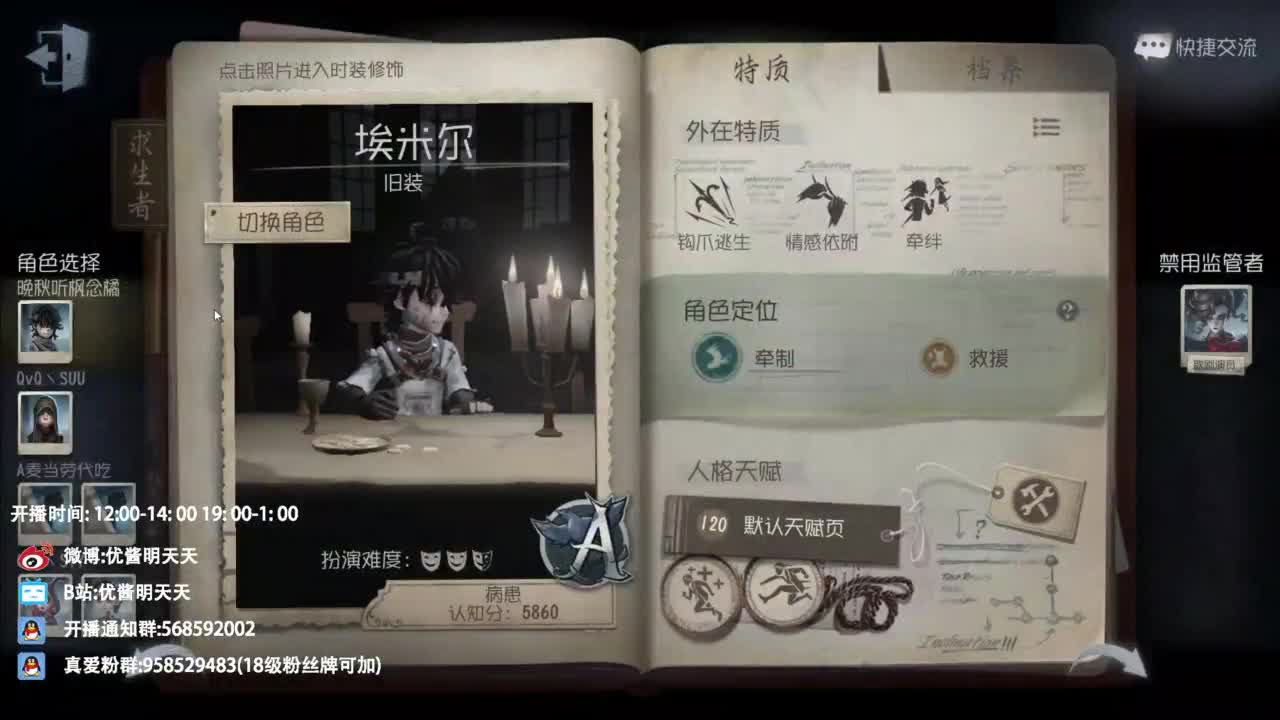 忄生感声优 在线宠粉 第1段