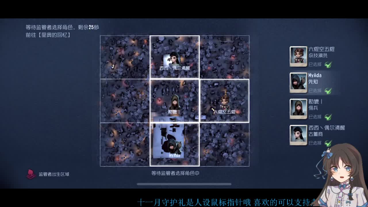 新赛季摇摇车一下 第1段