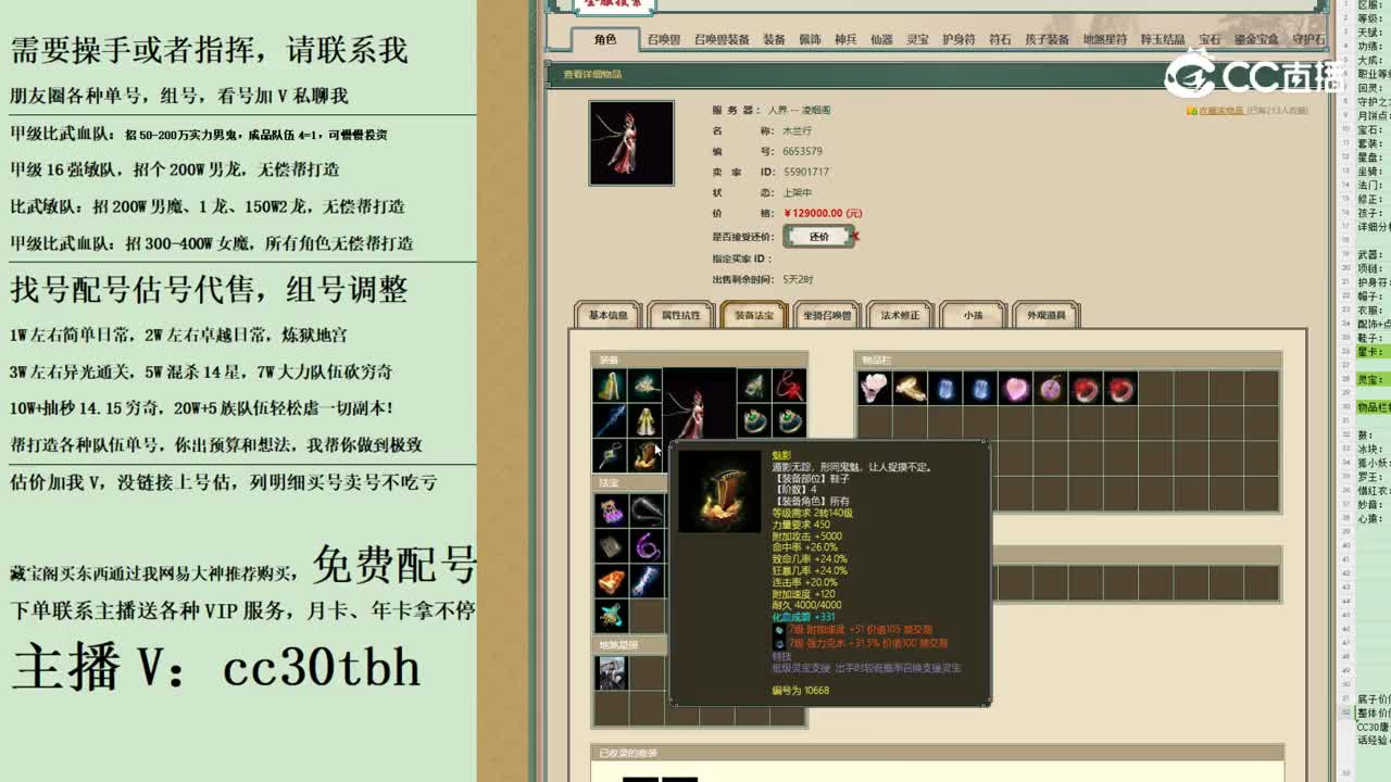 2023-11-03 15-00-55女龙