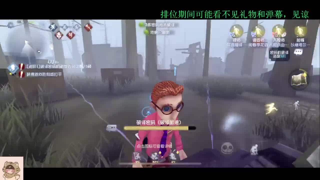 看比赛打排位 第2段
