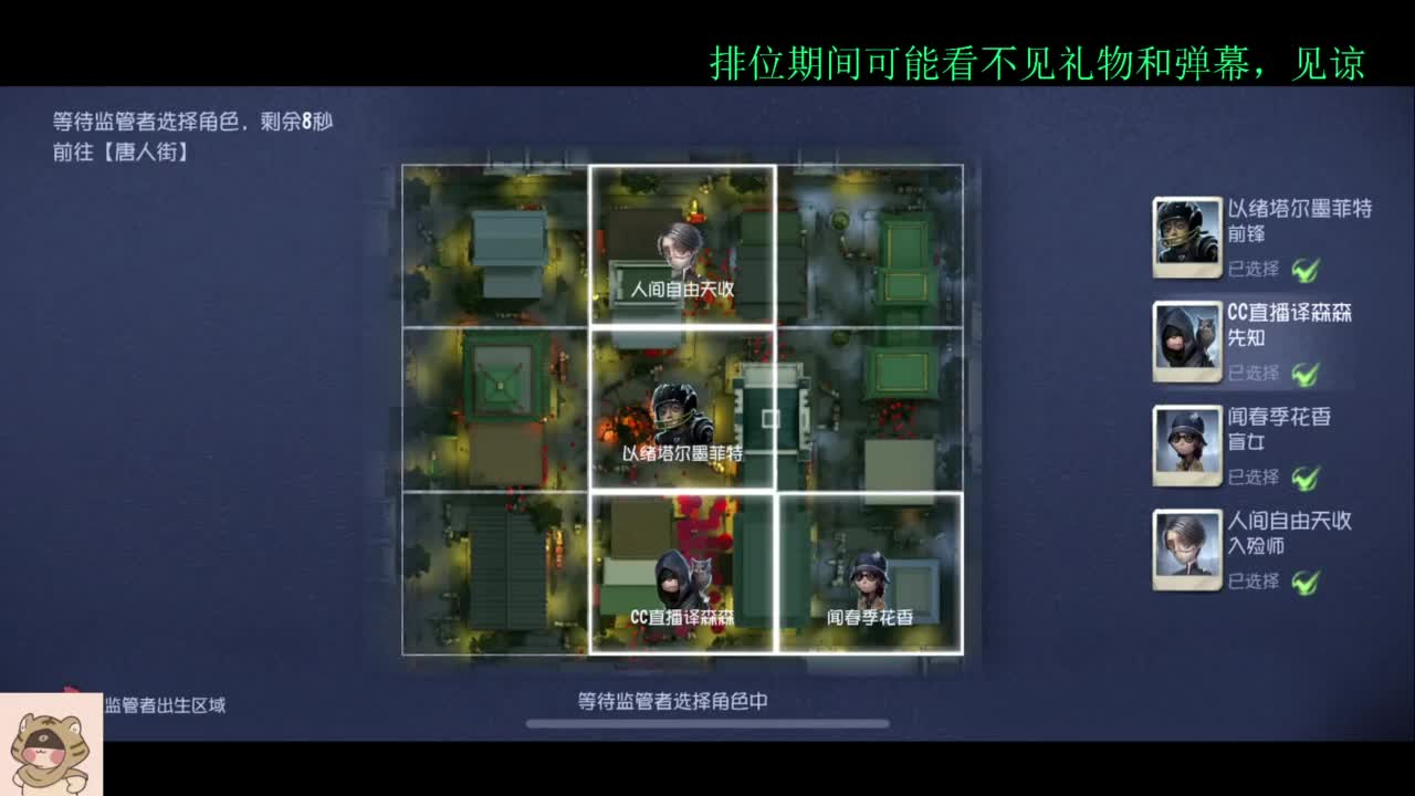 看比赛打排位 第3段