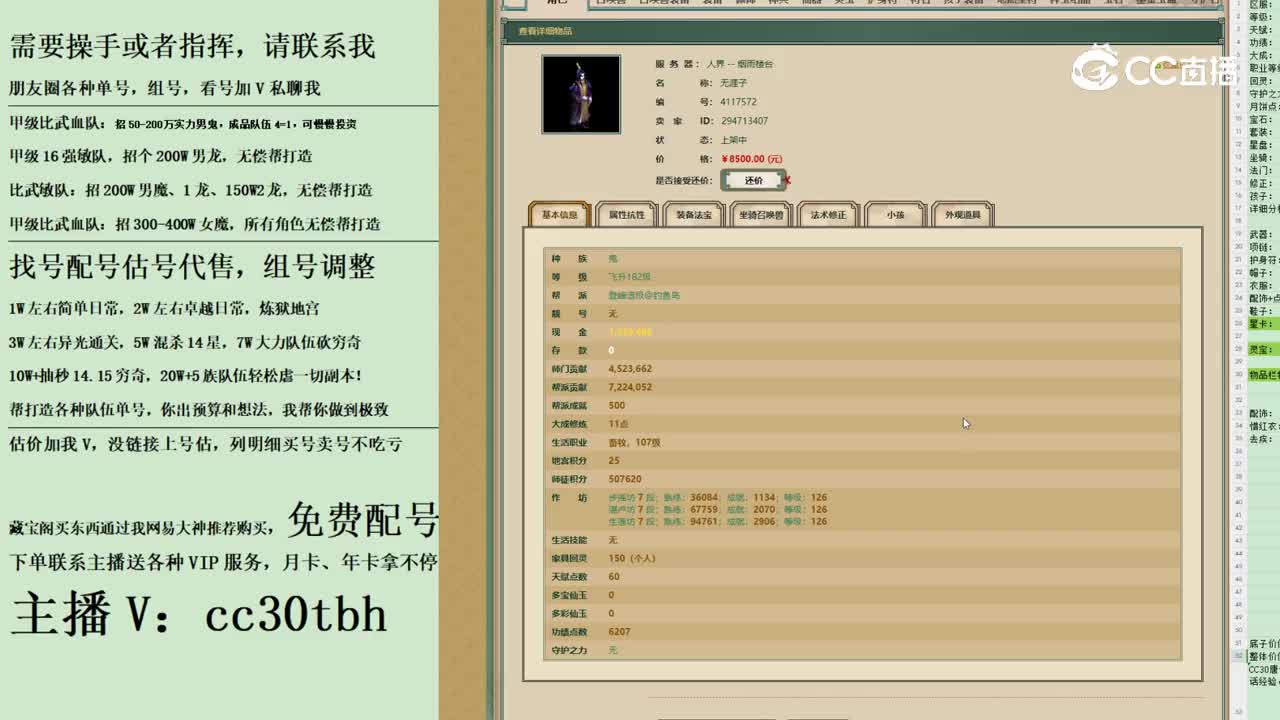 2023-11-03 15-13-16男鬼