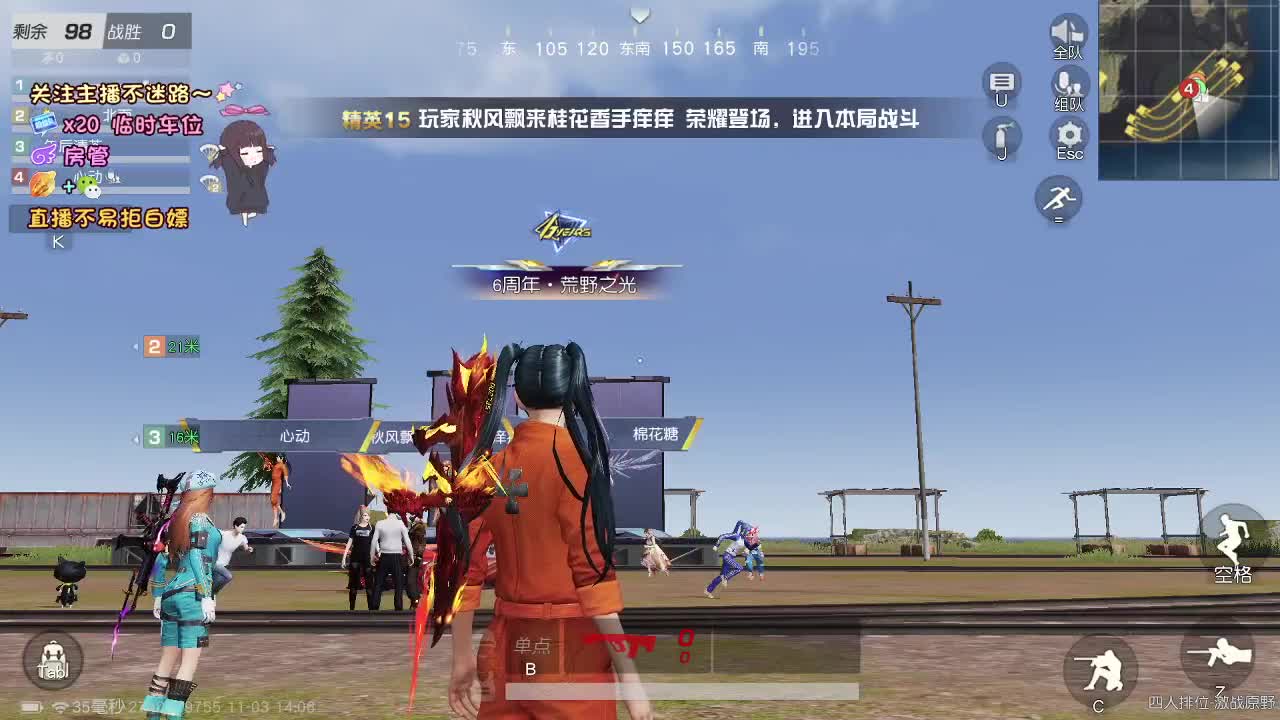 挺好玩的 第1段