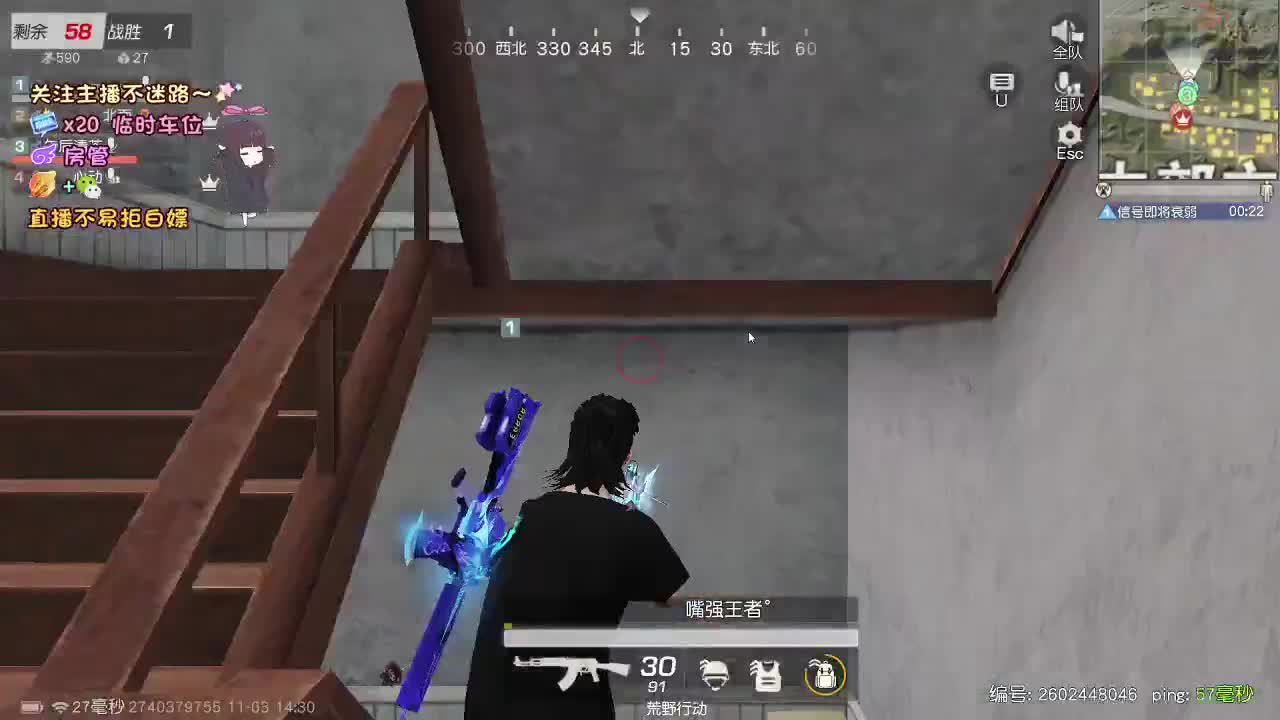 挺好玩的 第2段