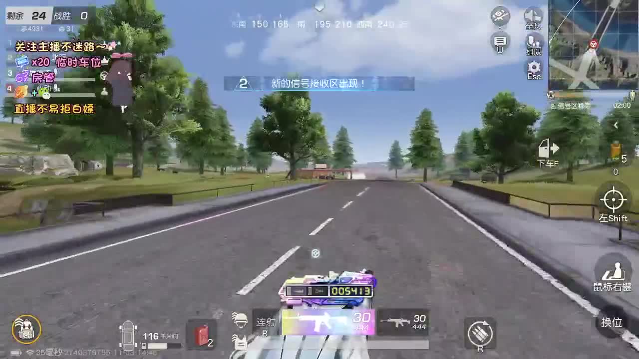 挺好玩的 第3段