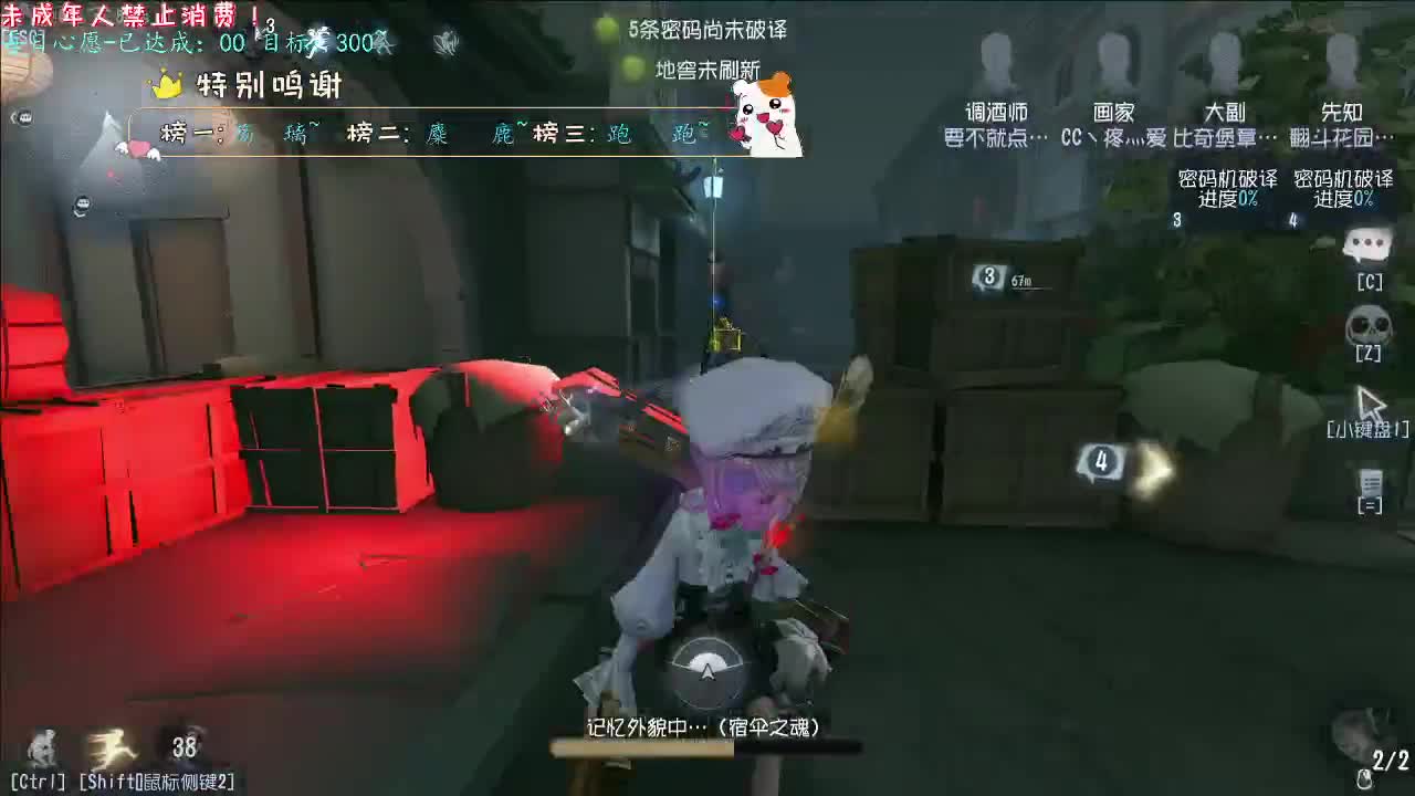 丨秋雨微寒丨感谢陪伴~感恩有你！ 第11段