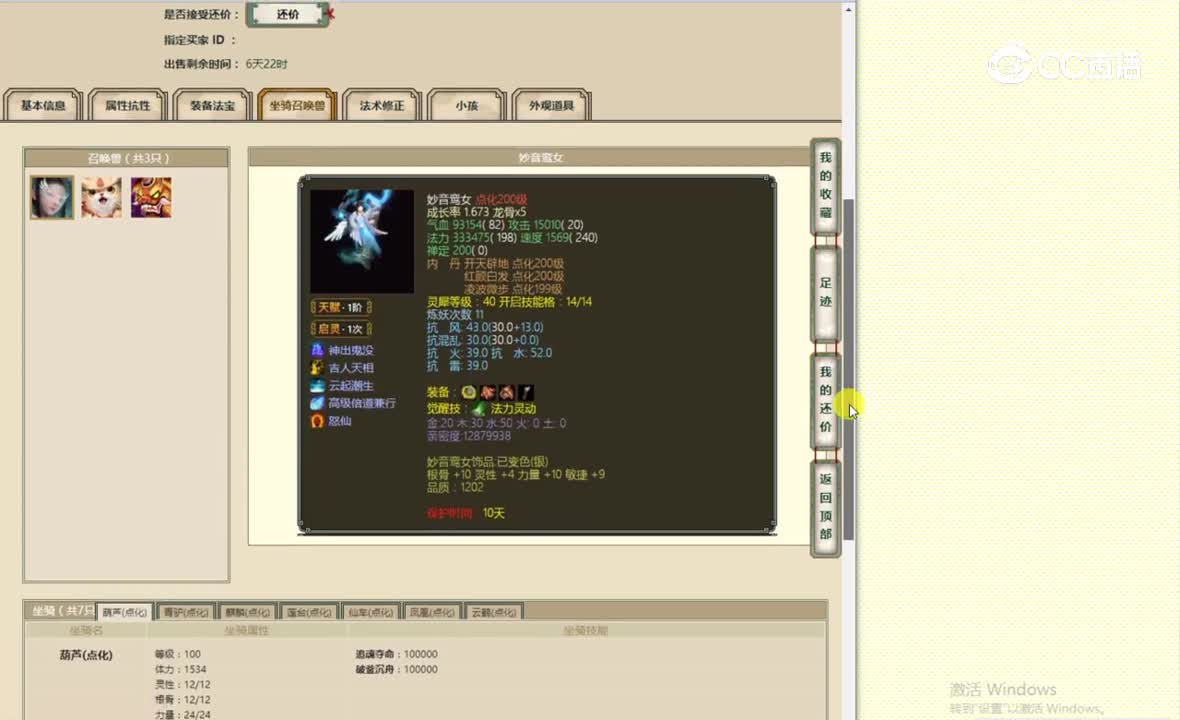众志成城188男仙42000