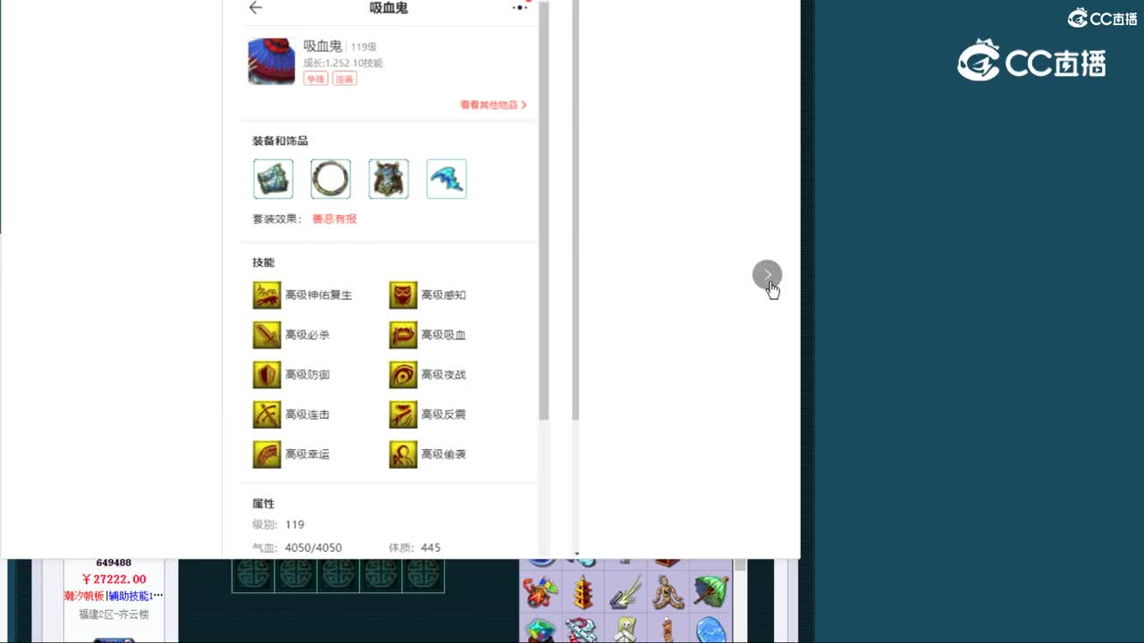 【主播点评】点星芒