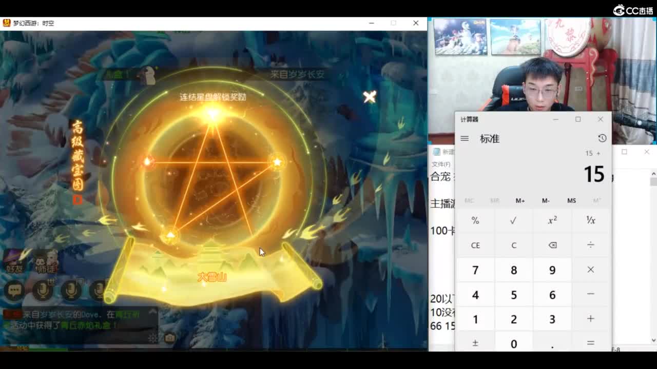挖图圣地 冲冲冲！！ 第6段