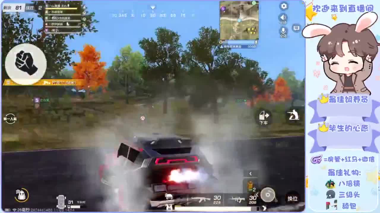 啥也别说了。自己体会吧。快乐游戏 第1段