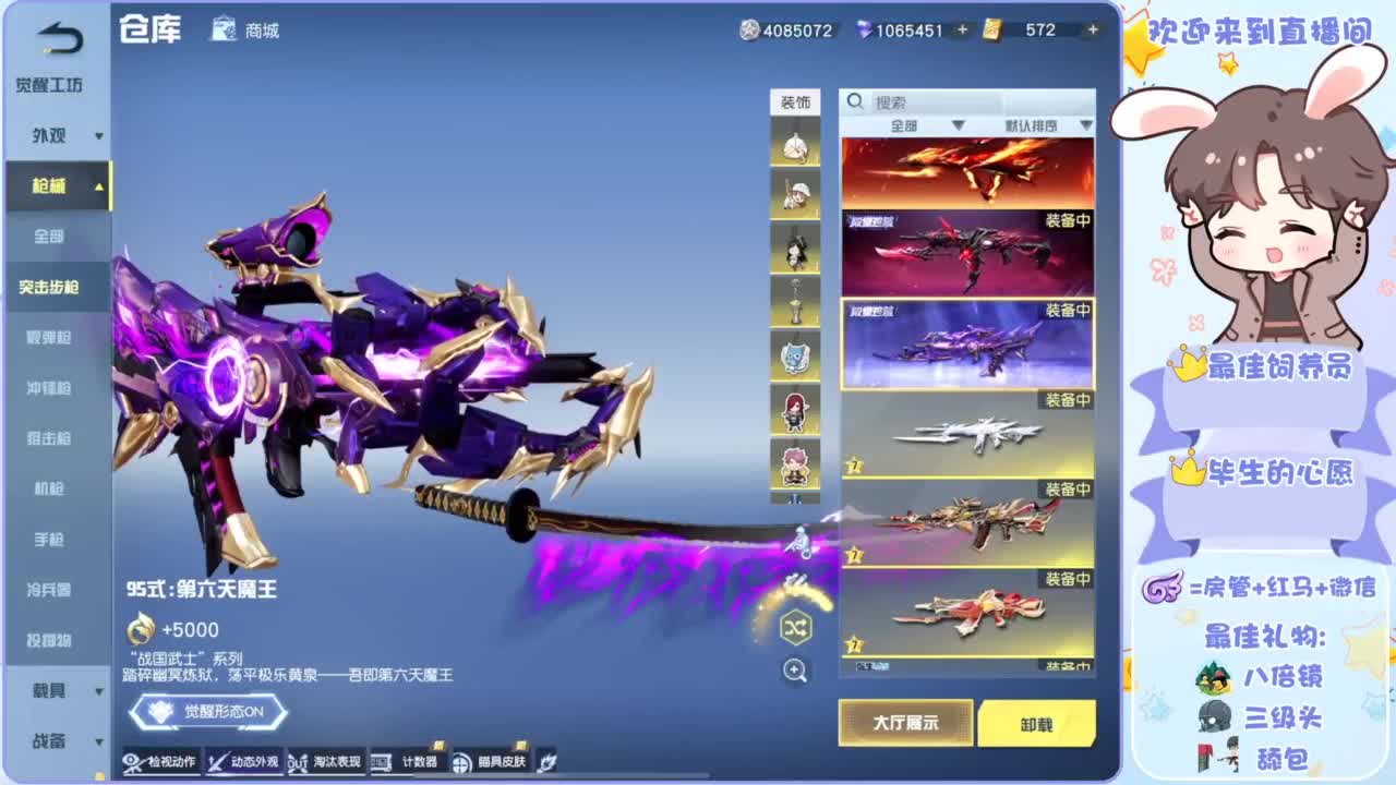 啥也别说了。自己体会吧。快乐游戏 第2段