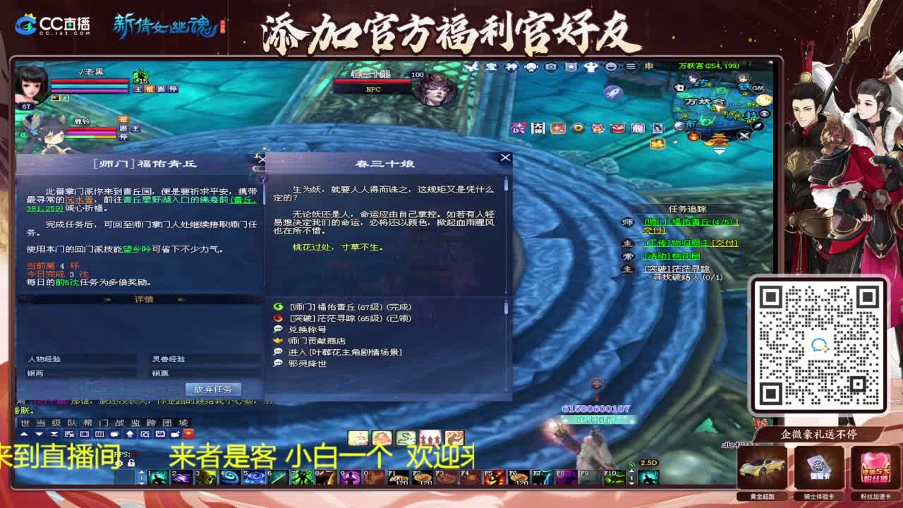 看风景听歌 第1段