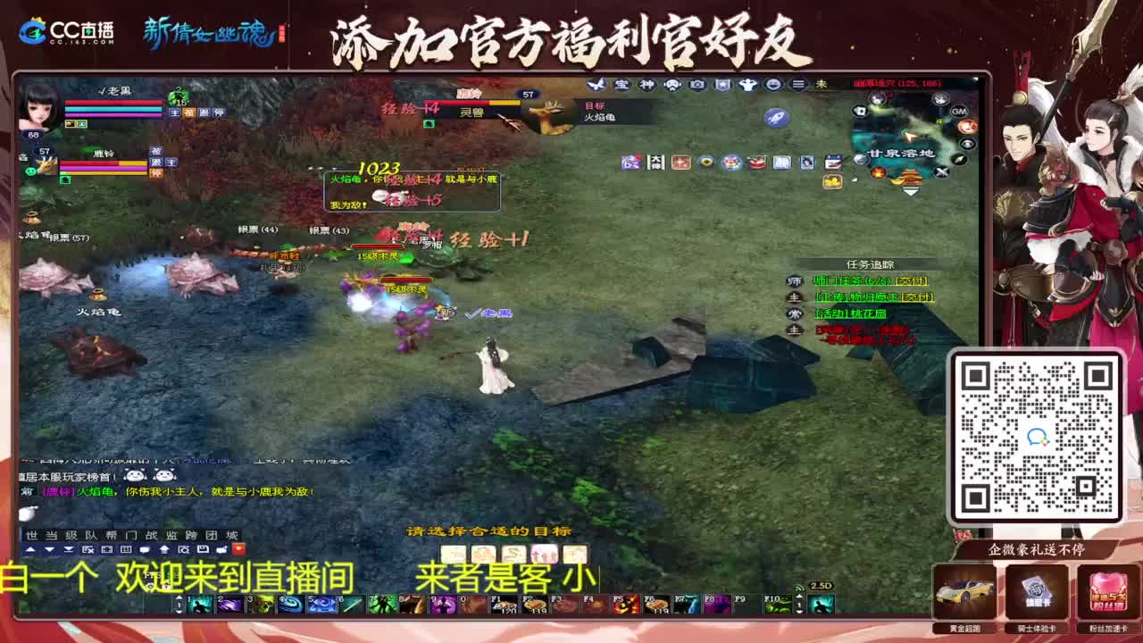 看风景听歌 第3段