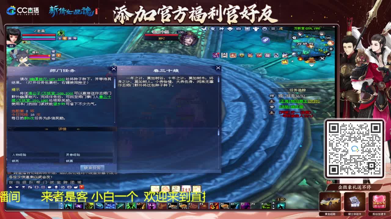看风景听歌 第4段