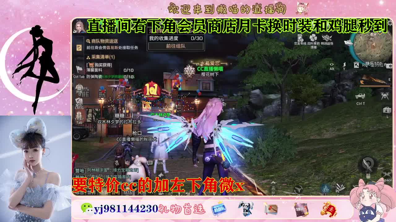 全套永久cc  全服秒发 接代甘 第1段