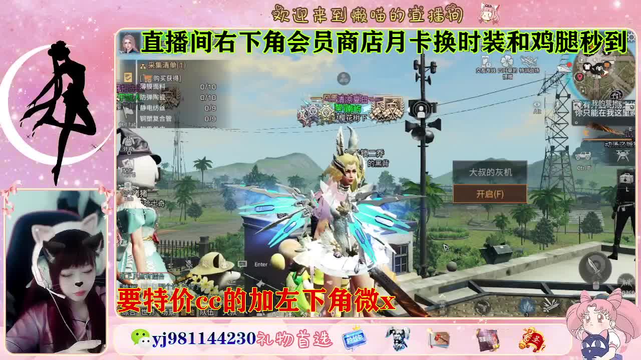 全套永久cc  全服秒发 接代甘 第2段