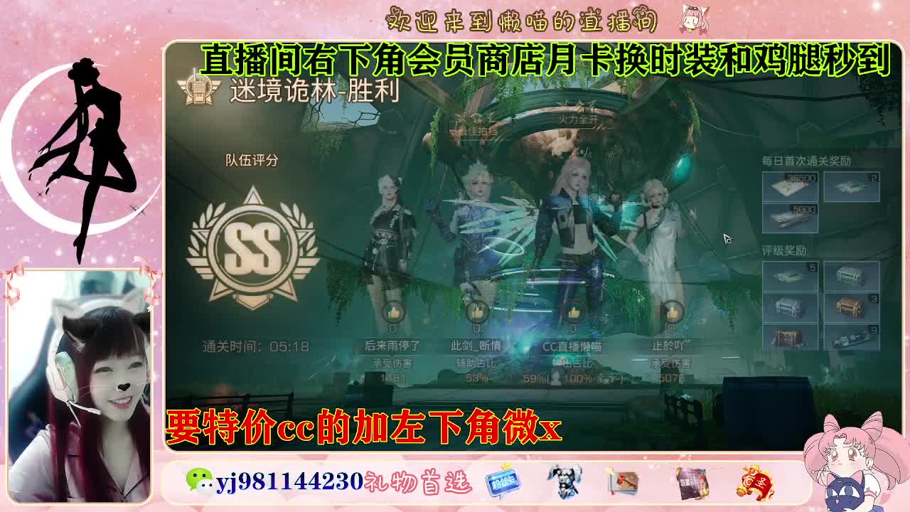 全套永久cc  全服秒发 接代甘 第3段