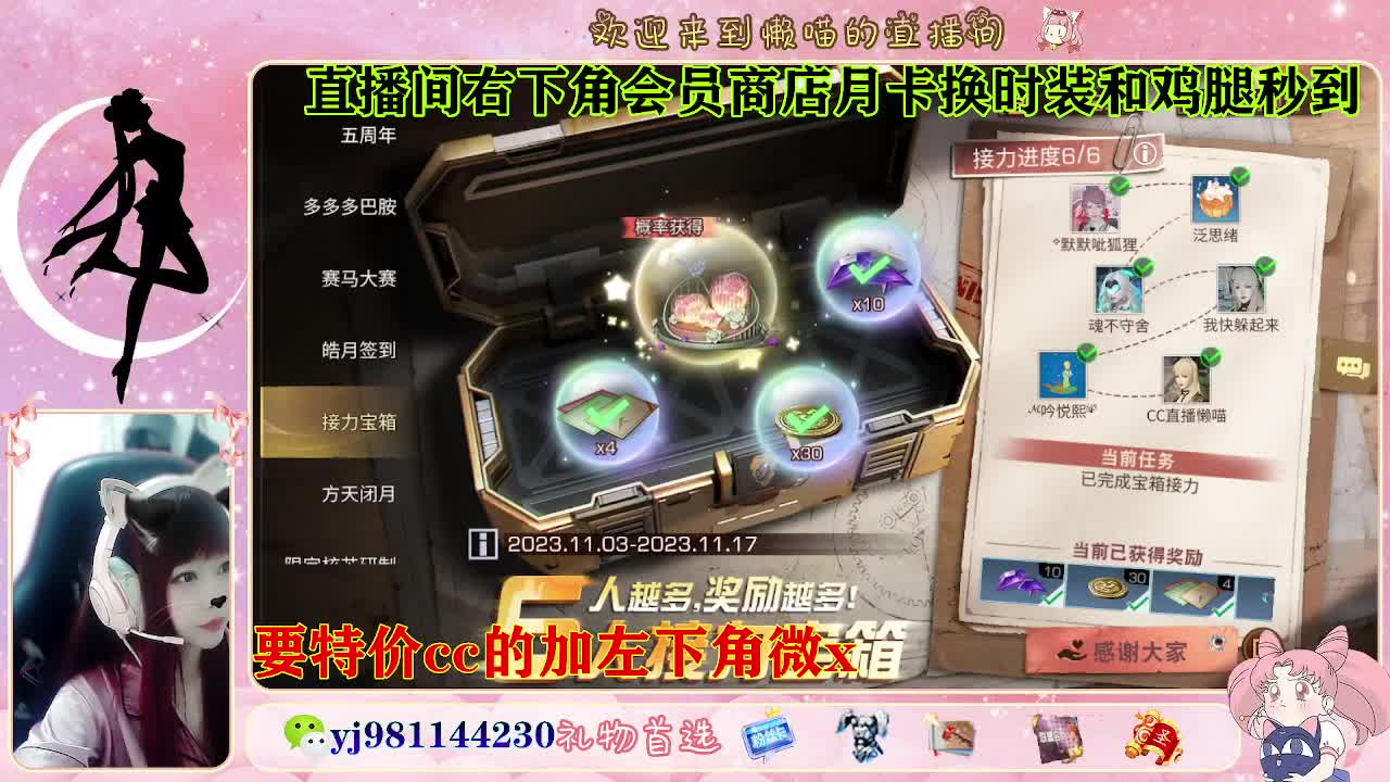 全套永久cc  全服秒发 接代甘 第4段