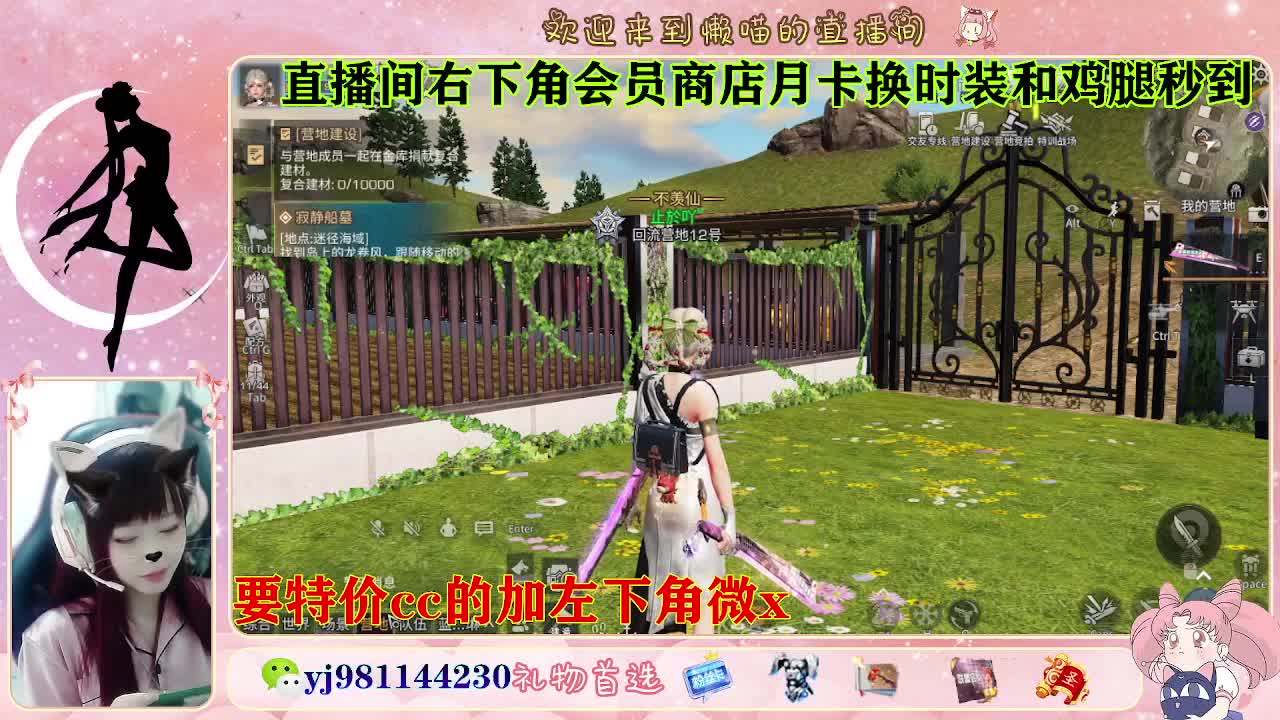全套永久cc  全服秒发 接代甘 第5段