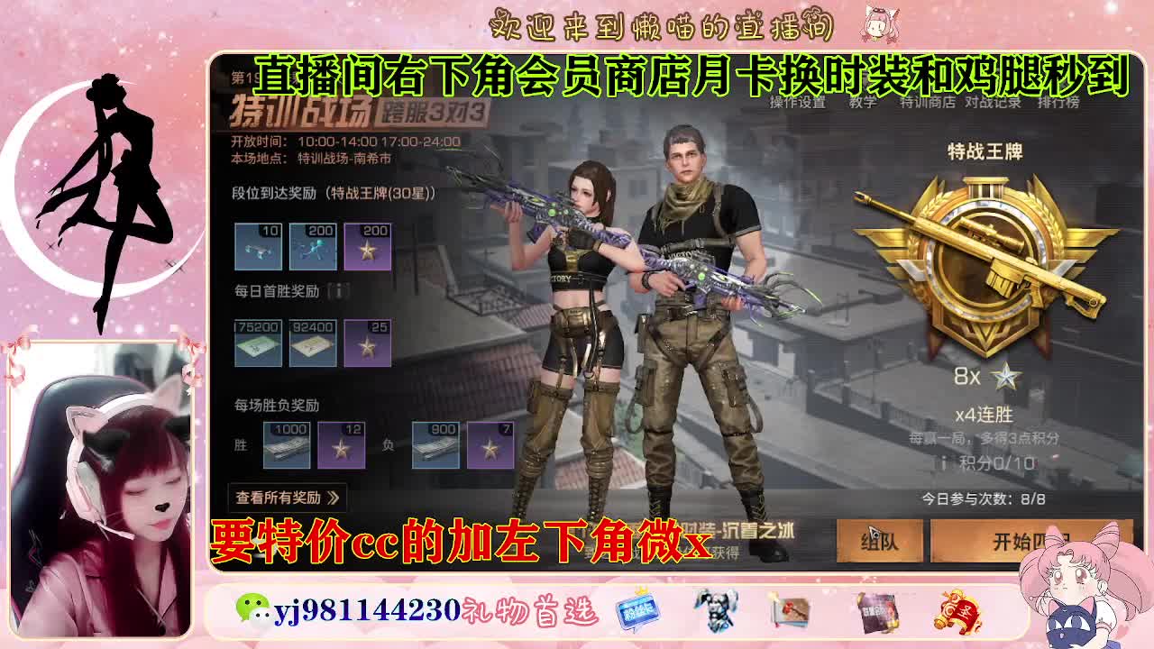 全套永久cc  全服秒发 接代甘 第6段