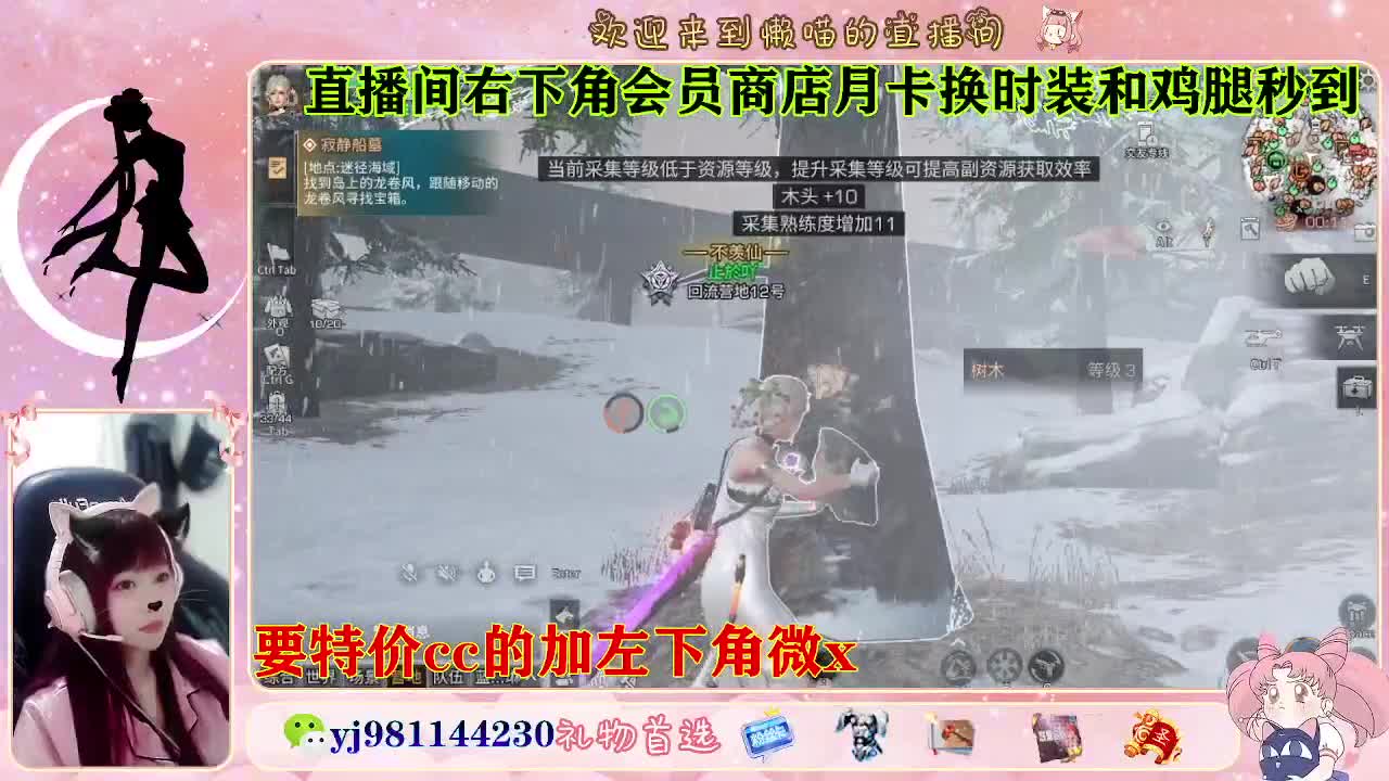 全套永久cc  全服秒发 接代甘 第8段