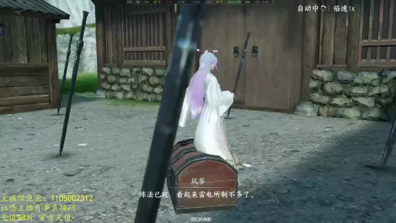 素质主播 第3段