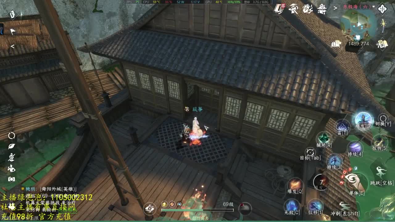 素质主播 第4段