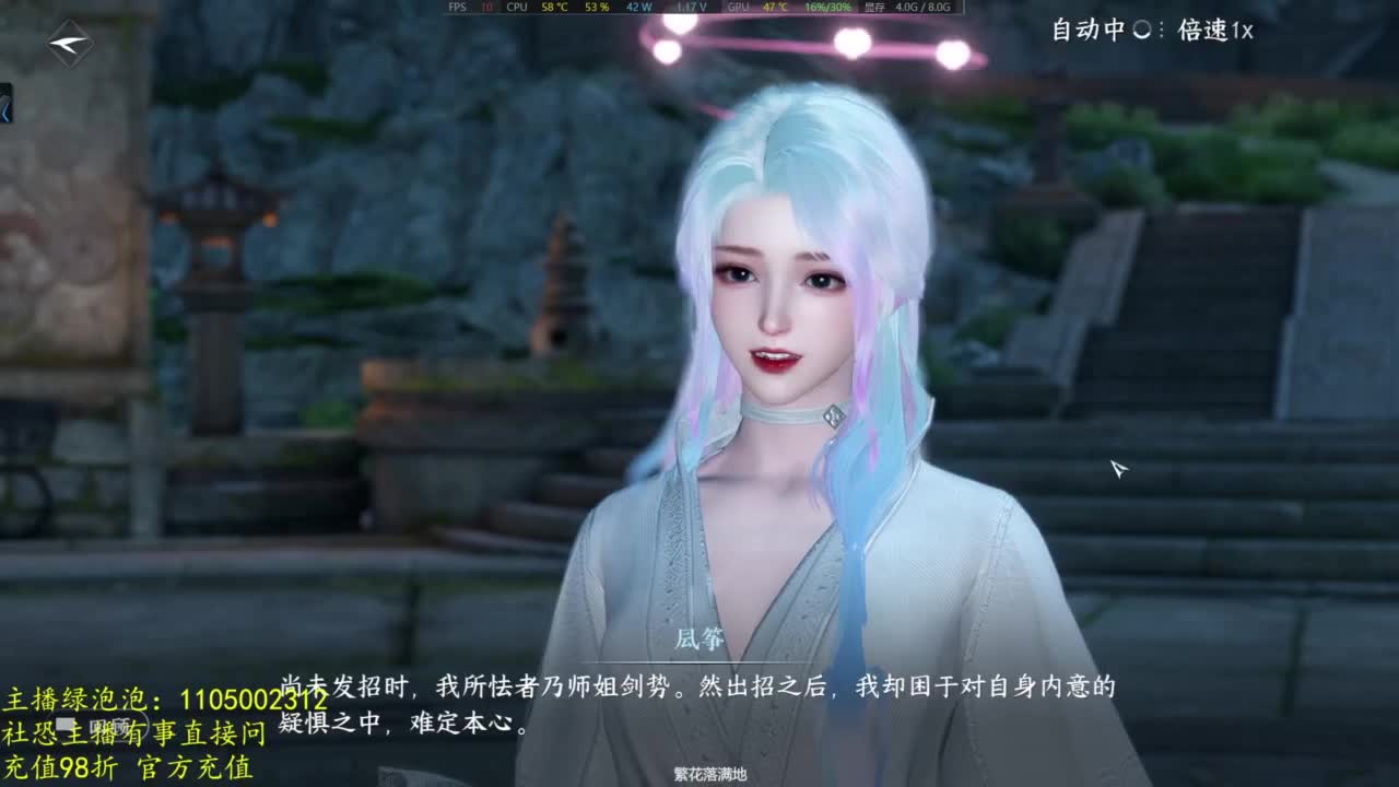 素质主播 第6段