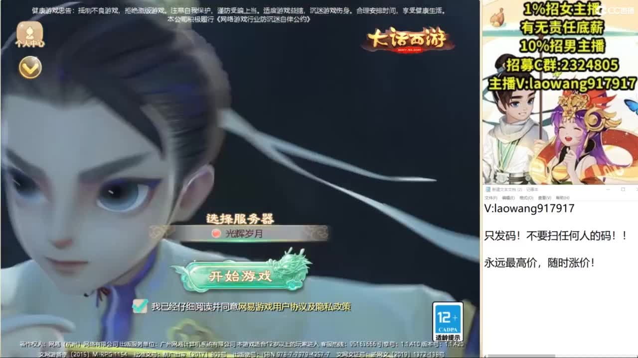 免费接所有资源！ 第1段